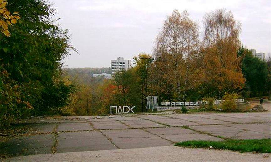 Парки Днепропетровска